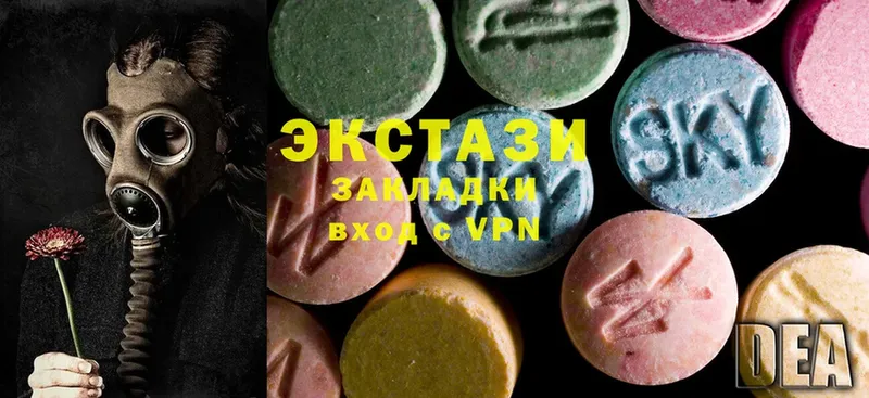 Ecstasy 280 MDMA  цены наркотик  Курильск 