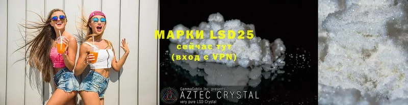 Лсд 25 экстази ecstasy Курильск